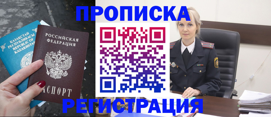 регистрация для дет. сада в Осташкове
