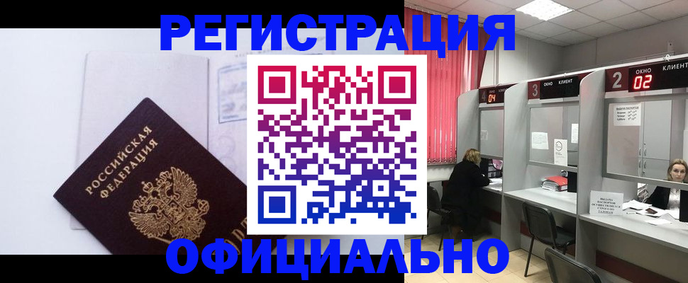 регистрация для школы в Осташкове