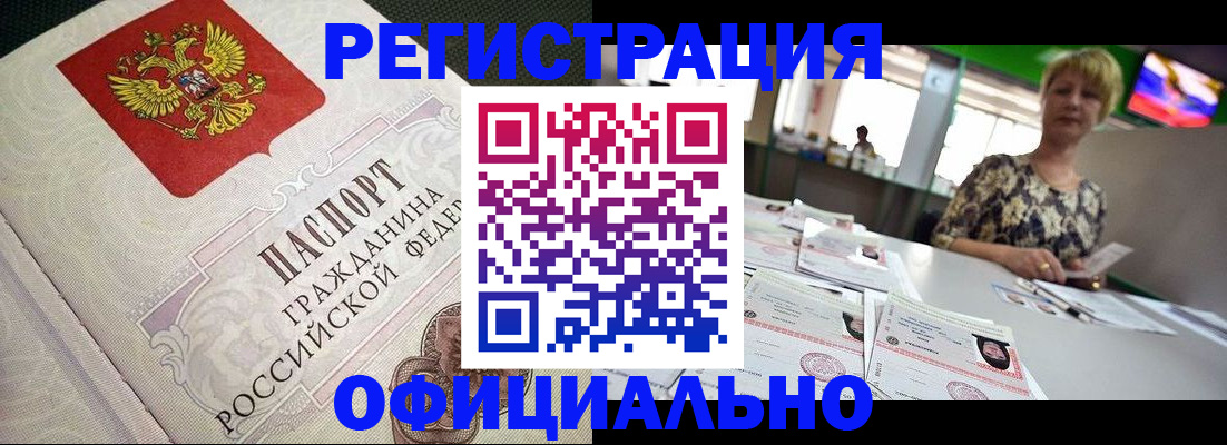 пропишу в квартире в Осташкове