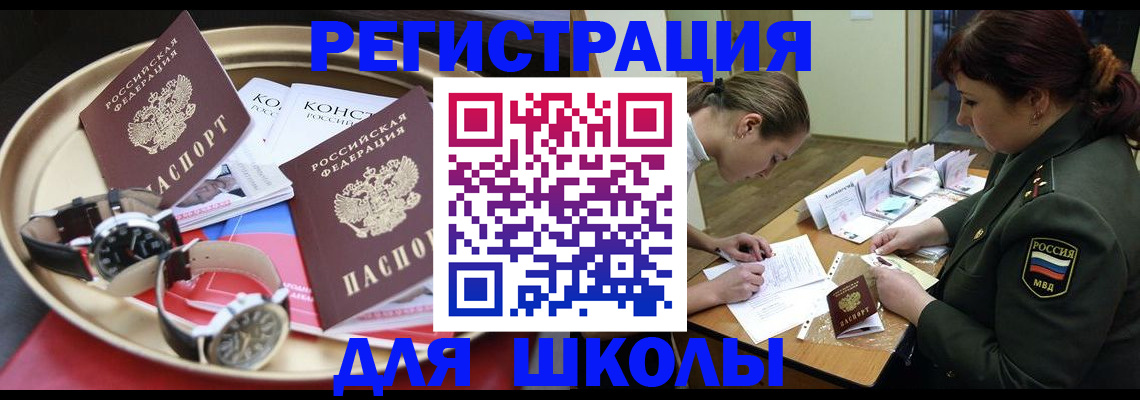 миграционный учет в Осташкове