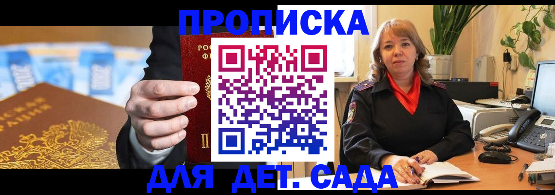 временная регистрация надежно в Осташкове